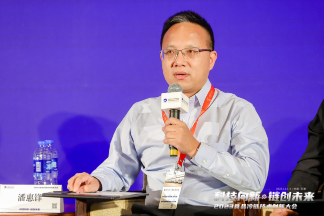 科技向新·链创未来 | 快行天下供应链出席2023食品冷链技术创新大会